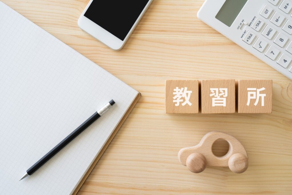 牽引免許の取得にかかる教習所の費用